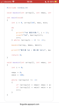 苦しんで覚えるC言語というサイトで勉強中の初心者です。 - 「0