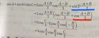 青チャートⅡB例題152(2)についての質問です。
どう変形したら青線部が赤線部になりますか？ 