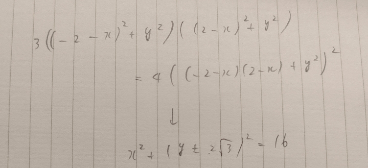 上の式を整理すると下のようになるそうなのですが、計算があいません。計算過程をご教授下さい。