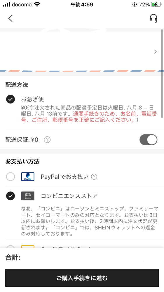 お急ぎ便 宅配便発送 ポスト投函便を宅急便に変更します Agi36wctcn 楽器 器材 Www Lecascate It