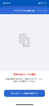 Web申し込みでusjのチケットを買って コンビニ支払い セブンイレブン Yahoo 知恵袋