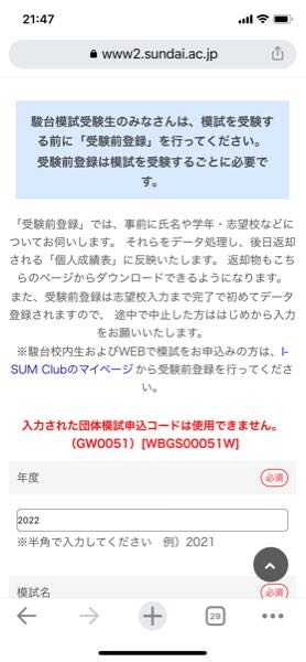 京大実戦模試と京大オープン模試の難易度は、本番の入試と比べるとどの