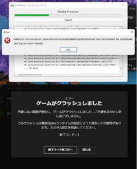 Minecraftのver 1 19にforgeを導入しようとすると以 Yahoo 知恵袋