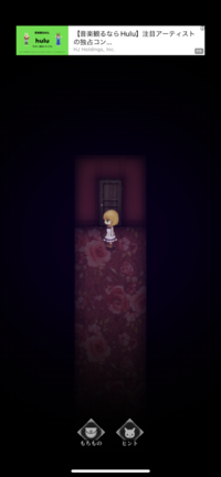 魔女の家っていうフリーホラーゲームの2つ目のエンディング知ってい Yahoo 知恵袋