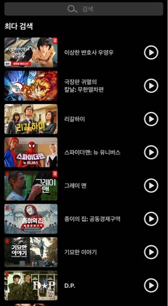 リーガルハイってnetflixとかどこでも扱われてないですよ Yahoo 知恵袋