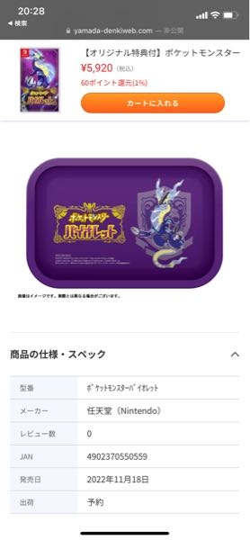 ハートゴールドコードフリーク色違いのコード ハートゴールドで色違い Yahoo 知恵袋