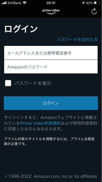 Amazonのプライムビデオのアプリを入れたのですが「Amazonウェブサイトで登録」が出て来ずこの画面に飛ばされてしまうのですがの「Amazonウェブサイトで登録」はどうやったら表示されますか？