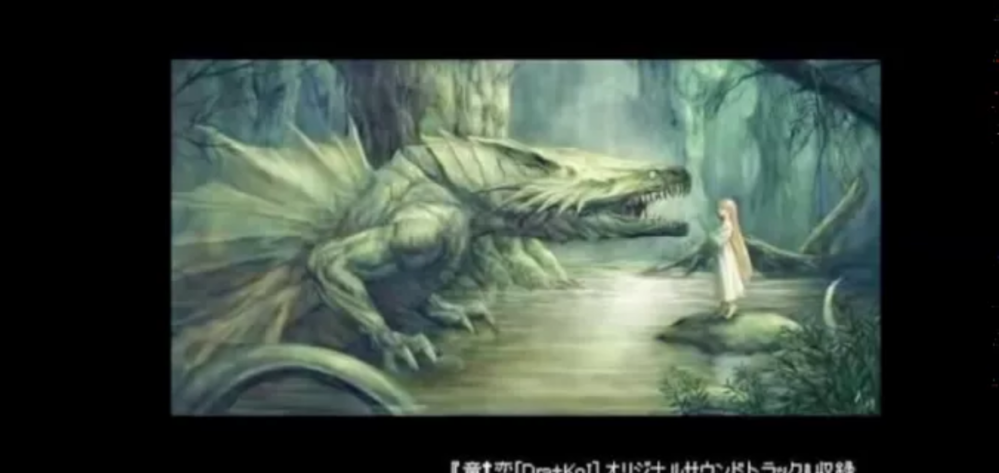 絵師様を探しています YouTubeにある「とある竜の恋の歌」の絵を誰が描いたのかを知りたいです。 分かる方がいましたら、教えてください。