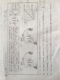 中学理科の電気の問題なんですが 問2 3 4がわかりません Yahoo 知恵袋