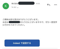 高校生におすすめのバイト教えてください ディズニー時給安いけど面 Yahoo 知恵袋