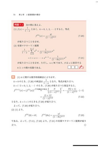 2 番なんですけど なぜこれを確かめただけであると示せるのでしょうか Yahoo 知恵袋