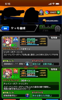 モンストモンスターストライク どのキャラを優先して育てたらいいです Yahoo 知恵袋