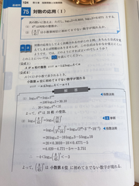 3冊ともＱ75以降ぐらいからないですが、それ以外は全くの未記入です