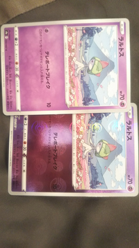 至急 ポケモンカードで同じカードなのにキラキラしているものと Yahoo 知恵袋
