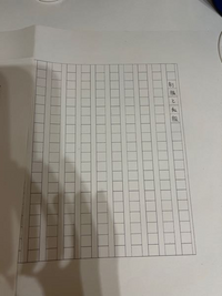 夏休みの宿題で主張作文を書くことになったのですが 主張作文ってことなの Yahoo 知恵袋