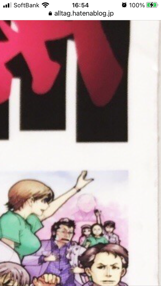 医龍25巻表紙表紙絵の右上 ミキさんの挙げた手のあたりのピン Yahoo 知恵袋