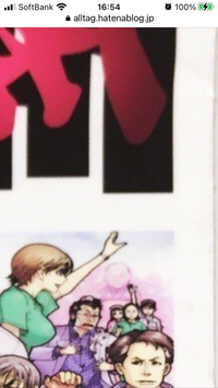 医龍25巻表紙表紙絵の右上 ミキさんの挙げた手のあたりのピン Yahoo 知恵袋