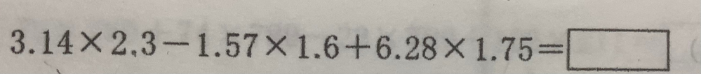 中学受験お手上げ計算問題……やり方求む (^ω^;);););)答えが分かってもできません。 助けてください0(:3 _ )～ 紙で回答でお願いします 最後の1歩が分からない＼(˙◁˙)／ 答えは、15・7です