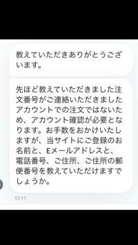 【返信・発送】48時間以内対応！ 返品リクエストには48 時間以内に の日本語解釈