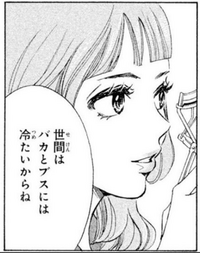 これ 画像 はなんの漫画でしょうか リミットという漫画です Yahoo 知恵袋