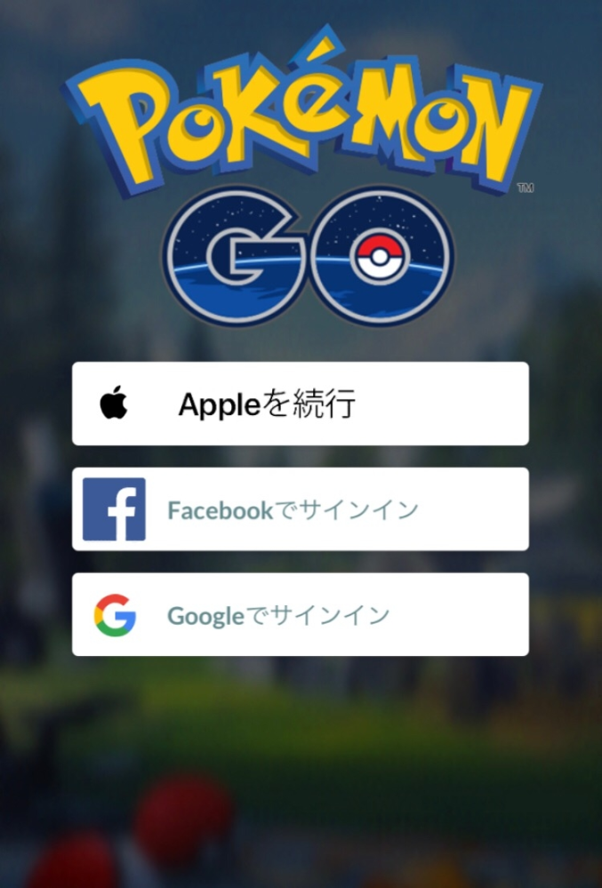 ポケモンgoにログインできなくなりました 長いことログインしてなかった Yahoo 知恵袋