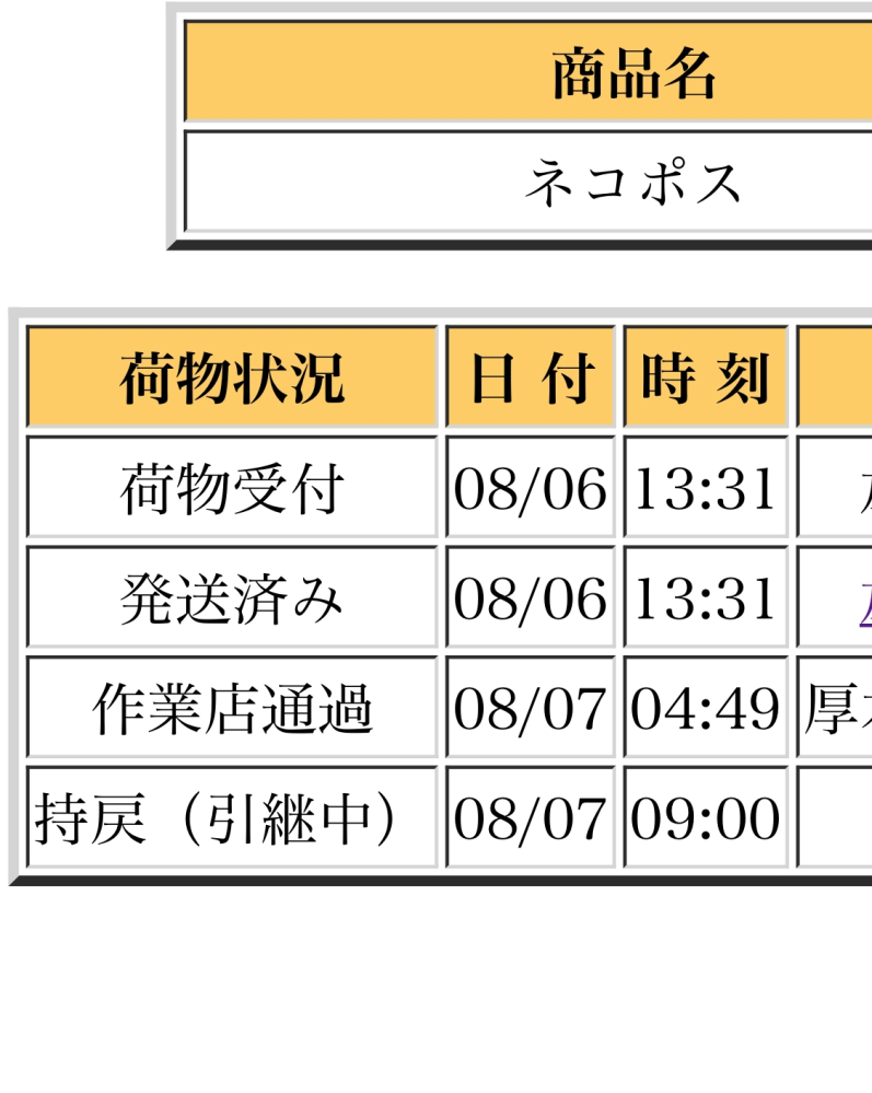 レターパックライトで切手を送ることができますか 明日香 Yahoo 知恵袋