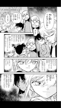 名探偵コナンはいつ終わるるんですか 最近最終章入ったって本当ですか 下 Yahoo 知恵袋