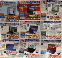マイクラスマホ版について マップ広げすぎると重くなると思うんですけどどのくらい Yahoo 知恵袋