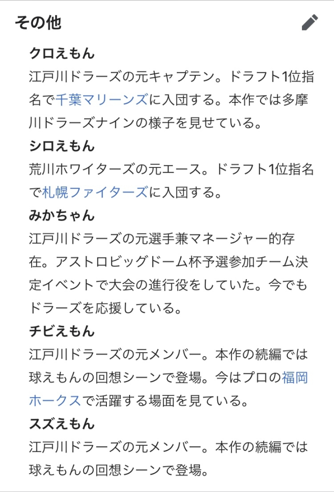 スポーツ 回答受付中の質問 Yahoo 知恵袋