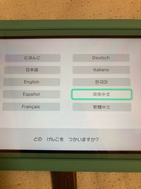 ポケモンの名前って漢字でつけられますか 平仮名とカタカナのみでし Yahoo 知恵袋