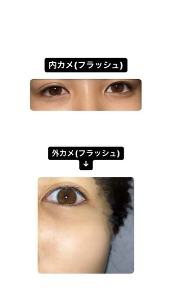 この目の色に合うカラコンを教えてください (出来れば2500円以内で済むものがいいです＞＜)