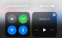 Iphoneのバッテリーの横にvpnのマークが出てきました 同じく設定 Yahoo 知恵袋