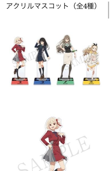 アニメイトでリコリス リコイルのグッズが販売されると思います Yahoo 知恵袋