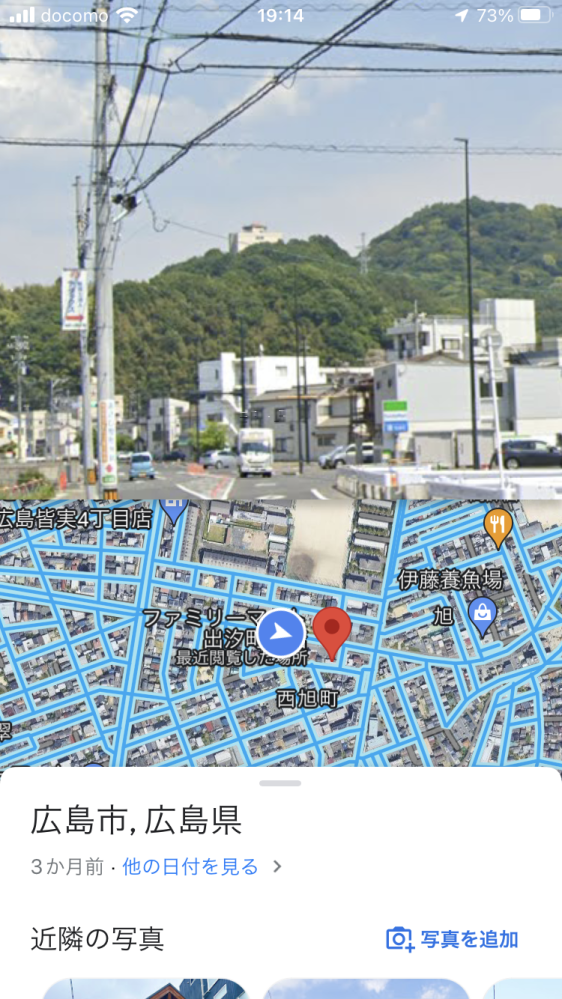 ローカルな質問です。 広島市南区南大河の丘の上にある建物は何ですか？ 車で通る度に目線の上に見えて気になります。