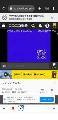 はいnhkのロゴ卵のロゴは1995年3月22日 年3 Yahoo 知恵袋