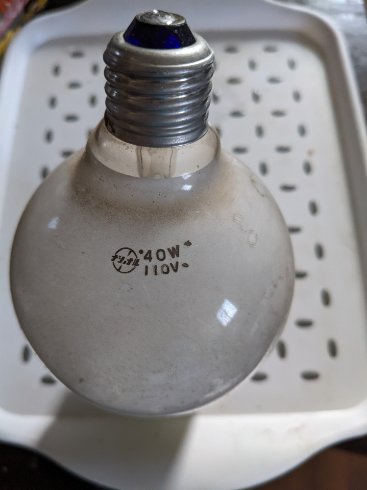 トイレの電球が点かなくなりました 古い電球なので取り替えるついでに LED電球に点け換えようと思っていますが サイズが良く分かりません 古い電球とサイズの合うLED電球は ありましたら教えてください