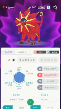 改造ポケモン持ちのデータがバンされるとのことなんですが具体的な Yahoo 知恵袋