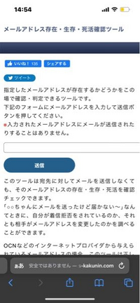 Iphoneのメールの送信済みのところからゴミ箱を押したら送信取り消しになると Yahoo 知恵袋