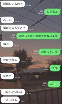 これで彼氏が怒ってるんですけど 私が悪いんでしょうか 毎日寝落 Yahoo 知恵袋