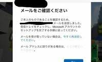 マイクラpeの質問です Microsoftアカウントでサイン Yahoo 知恵袋