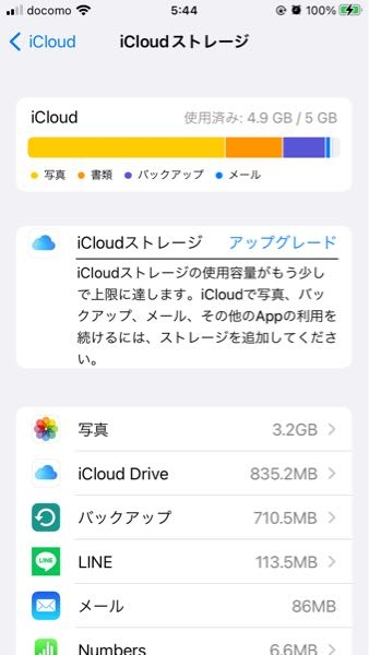 @icloud.comページ iCloudからこのようなメールきました。これは詐欺サイトでしょ