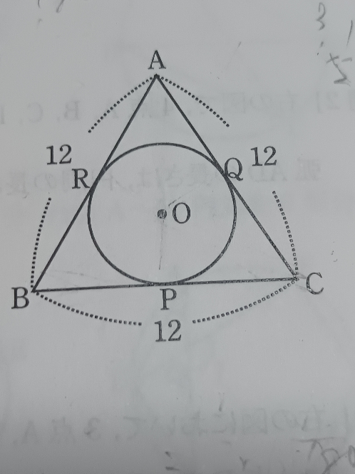 角度Aは何度ですか？