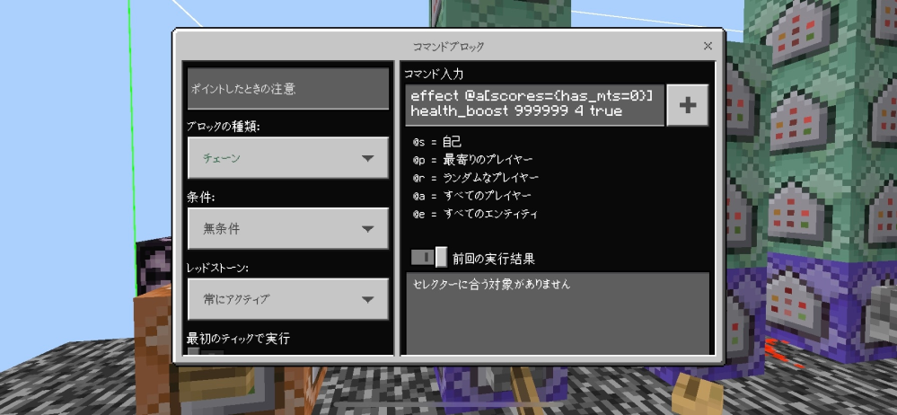 マインクラフト すべての質問 Yahoo 知恵袋