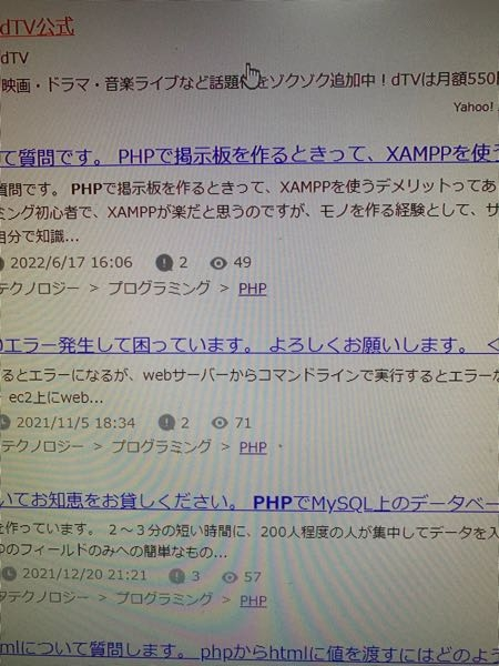 Phpを使ってこの知恵袋みたいなものを作ろうとしているのですが回答件数 Yahoo 知恵袋