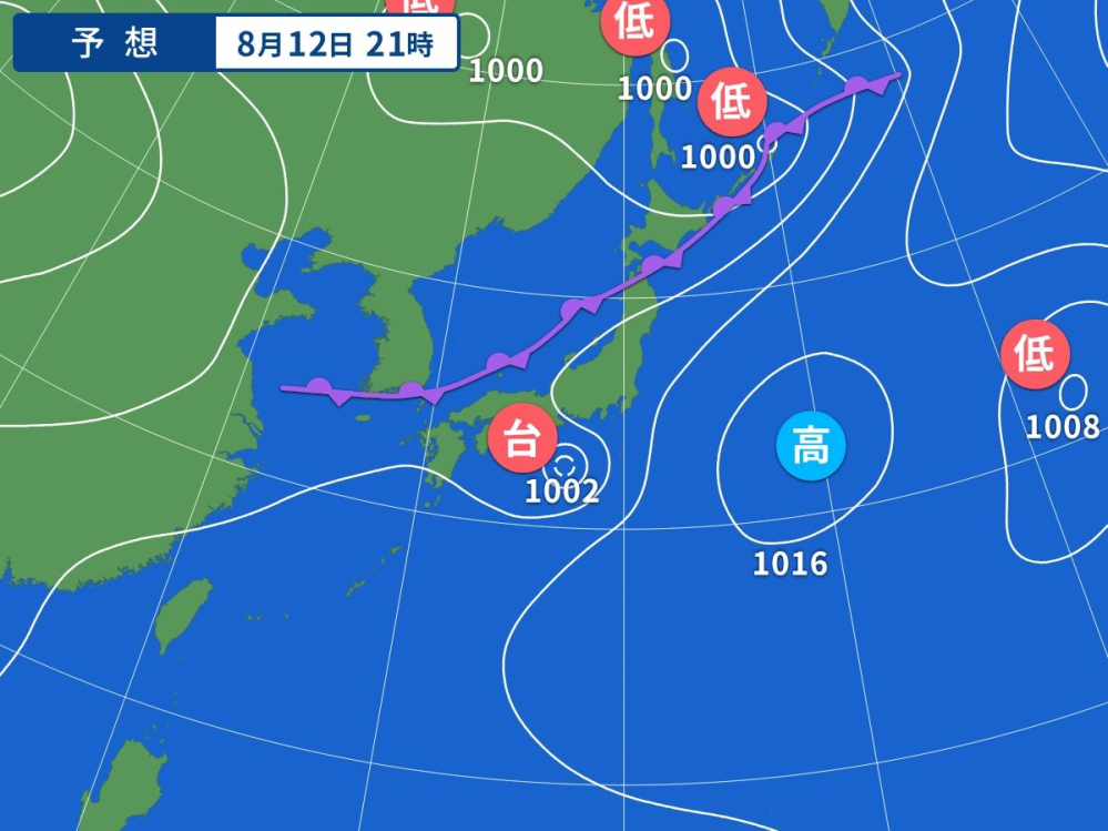 台風8号は秋雨前線を刺激するのですか。