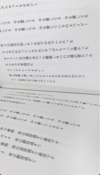 ストーリーでクリープハイプの曲の歌詞が書かれている本を載せている人がい Yahoo 知恵袋