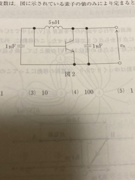電験三種 理論 トランジスタによる増幅回路についての質問です。 写真の回路ですが何故コンデンサは並列ではなく直列に繋がっているのでしょうか どういう見方をすれば直列だと思うのか教えて下さいお願い致します