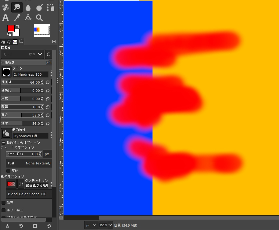 GIMP2.10のにじみツールがずっとおかしいです。 例えば青と黄の境界部分をにじみツールでなぞると、本来は絵の具を混ぜたように青と黄がグニョっと混ざる効果がでるはずなのに、設定されている描画色...