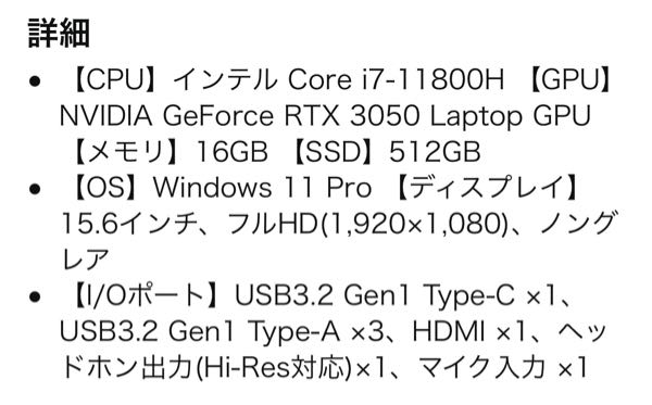 Windowsでボカロ（初音ミクV4X）を動かしたいです。 Amazonを見てたら、以下の画像のPCを見つけました。値段は14万円くらいです。 これだと、サクサク動きますか？ もう一つ、13万円くらいの、core i5 10世代のPCにするかも検討中です。CPU以外は全て、i7のPCと同じスペックです。どちらが良いかも教えてほしいです。