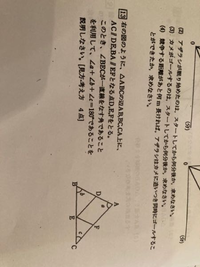 これの証明の仕方を至急教えてください Yahoo 知恵袋